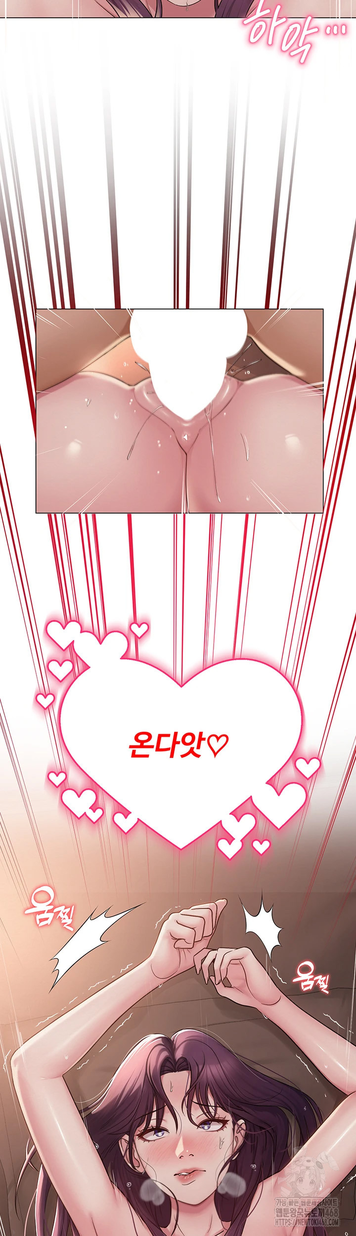 SNS Raw Chapter 17 - Manhwa18.com