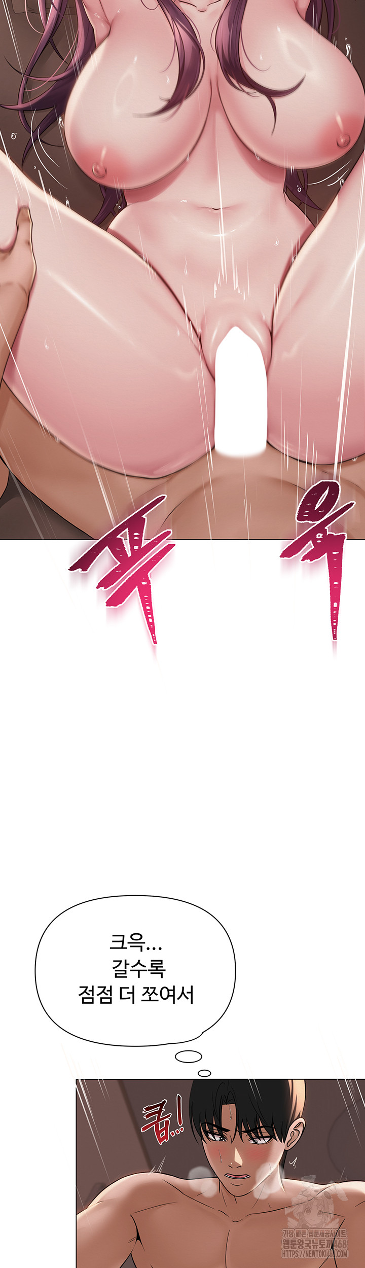SNS Raw Chapter 17 - Manhwa18.com