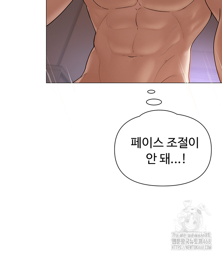 SNS Raw Chapter 17 - Manhwa18.com