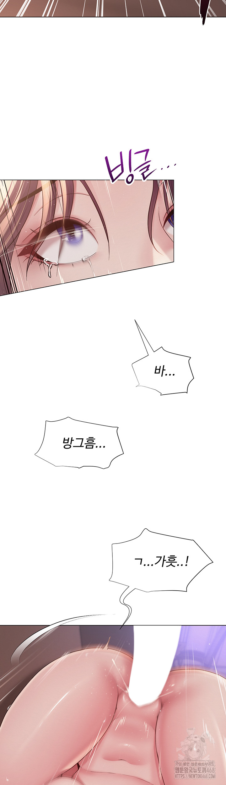 SNS Raw Chapter 17 - Manhwa18.com