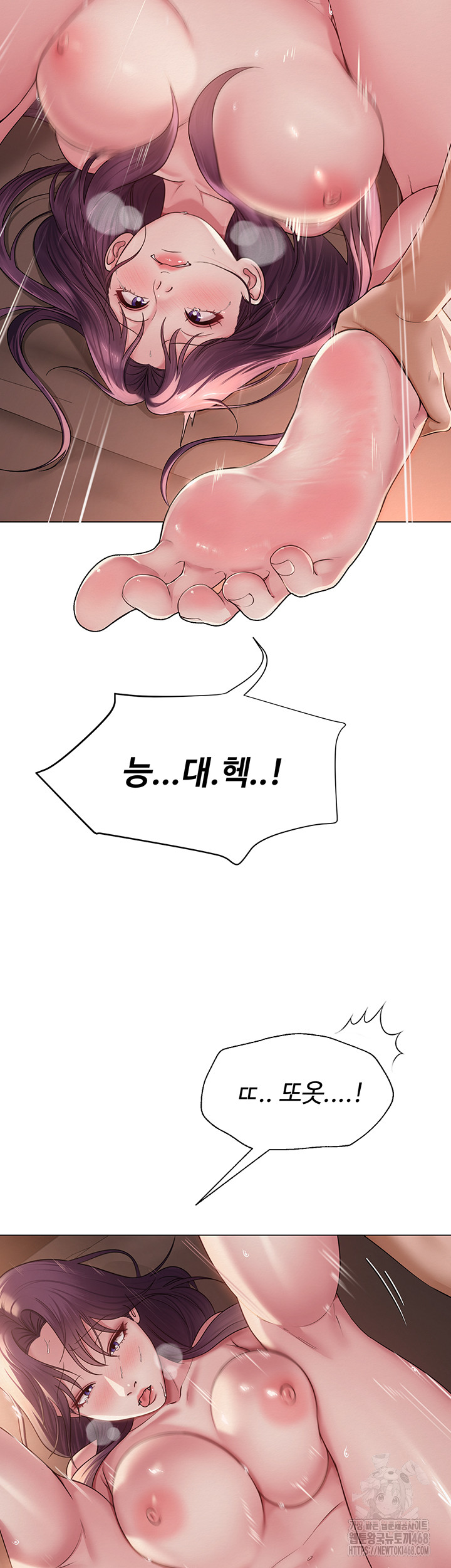 SNS Raw Chapter 17 - Manhwa18.com