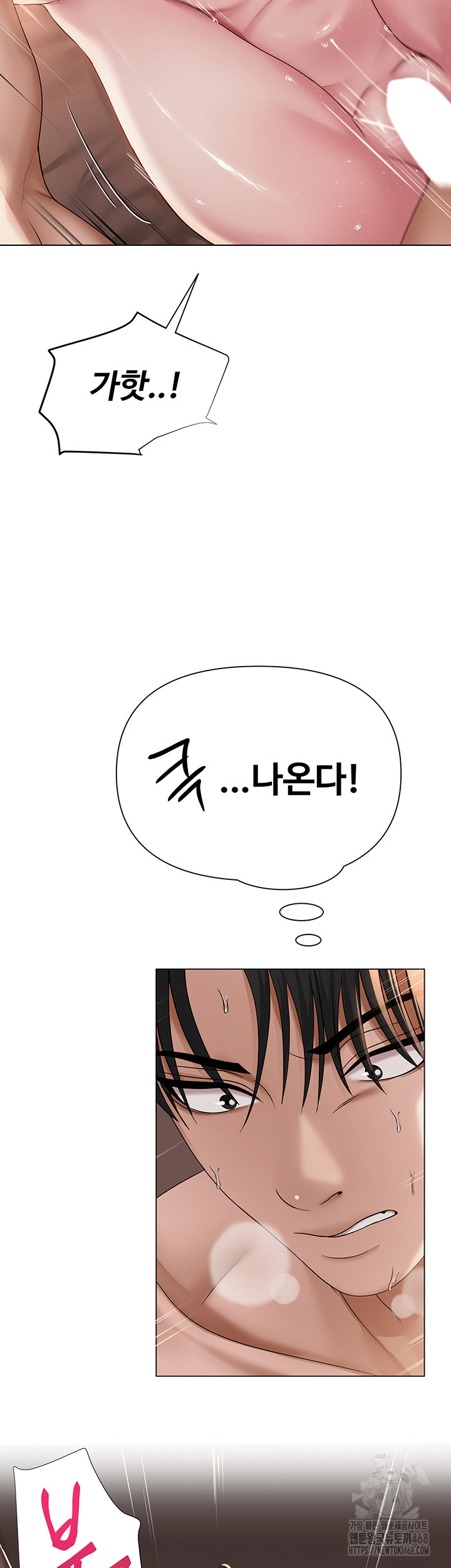SNS Raw Chapter 17 - Manhwa18.com