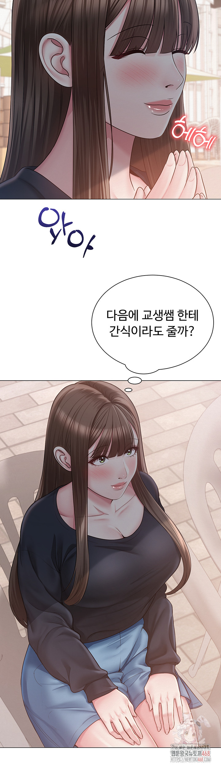 SNS Raw Chapter 21 - Manhwa18.com