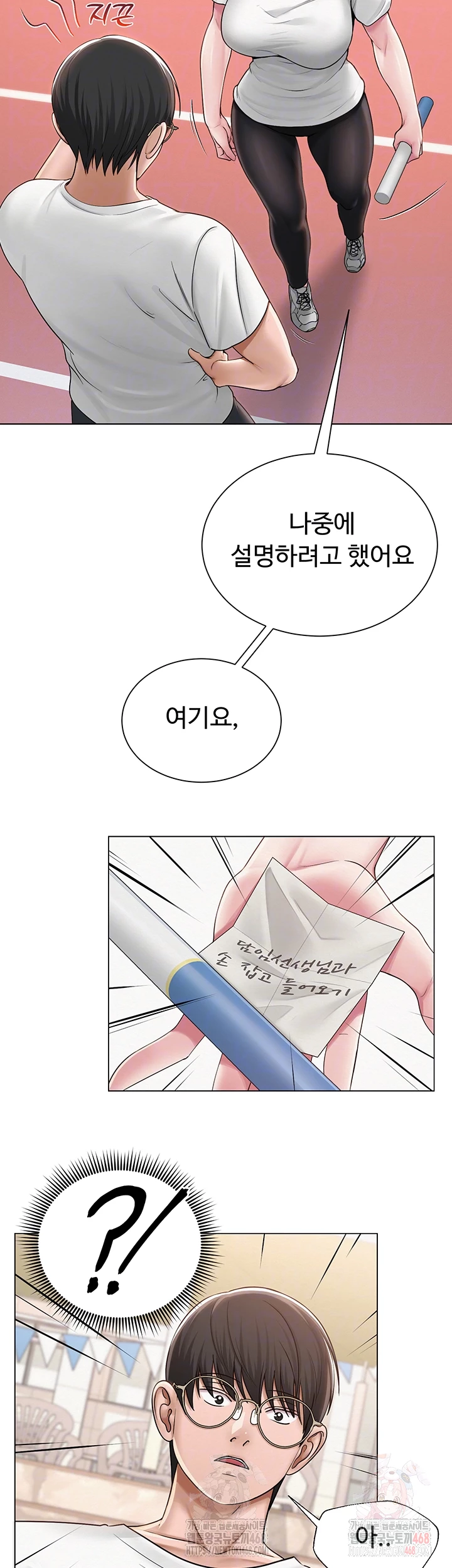 SNS Raw Chapter 21 - Manhwa18.com