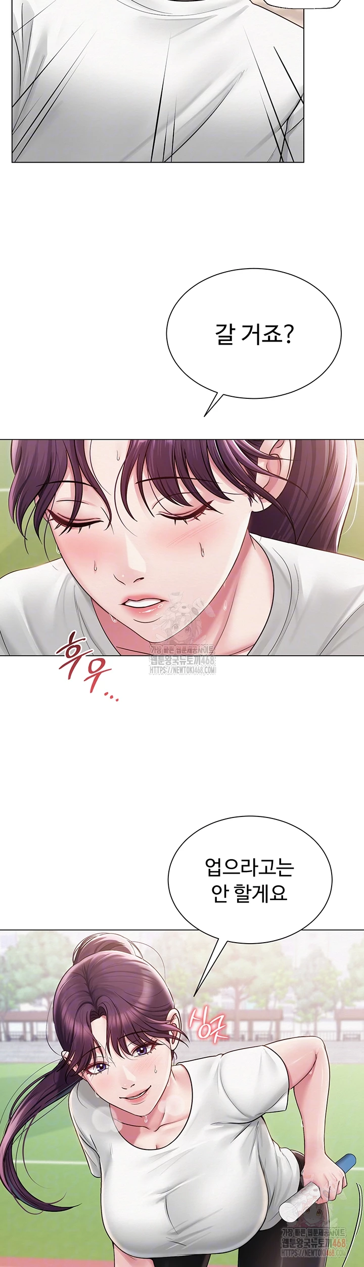 SNS Raw Chapter 21 - Manhwa18.com