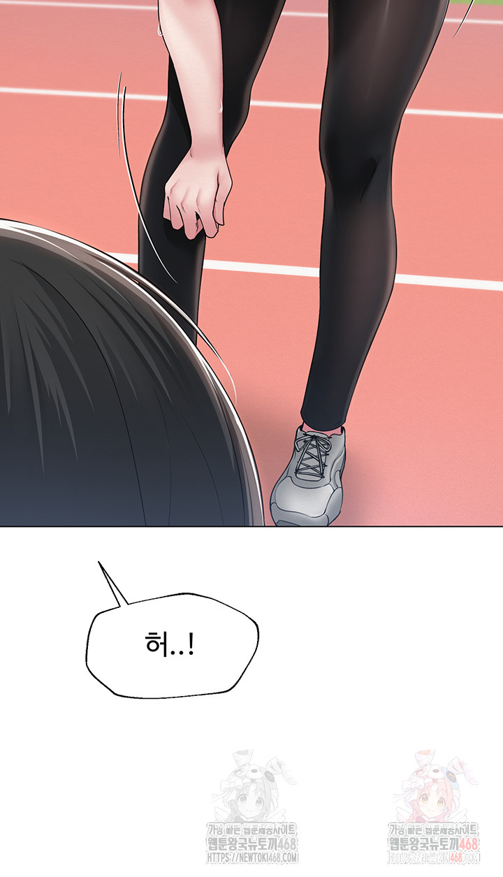 SNS Raw Chapter 21 - Manhwa18.com