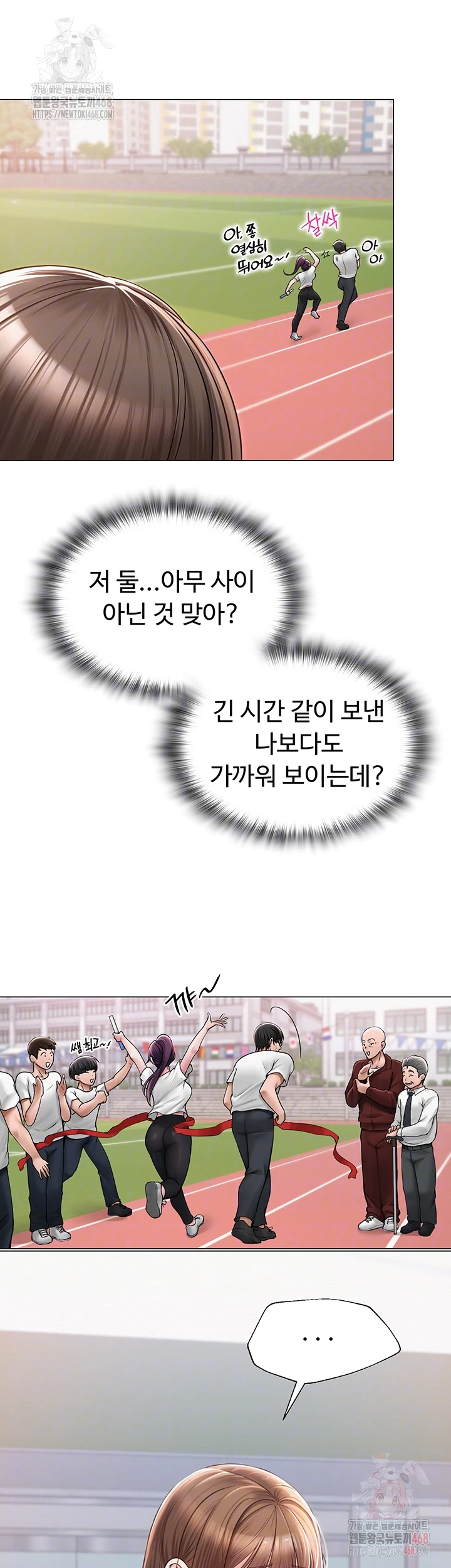 SNS Raw Chapter 21 - Manhwa18.com