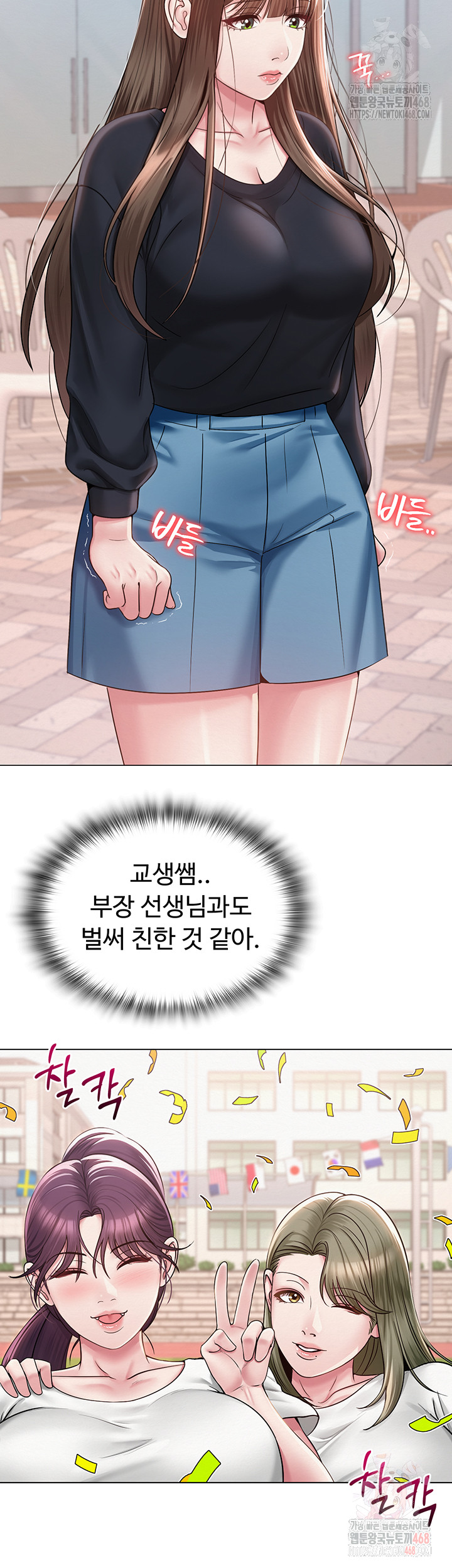 SNS Raw Chapter 21 - Manhwa18.com