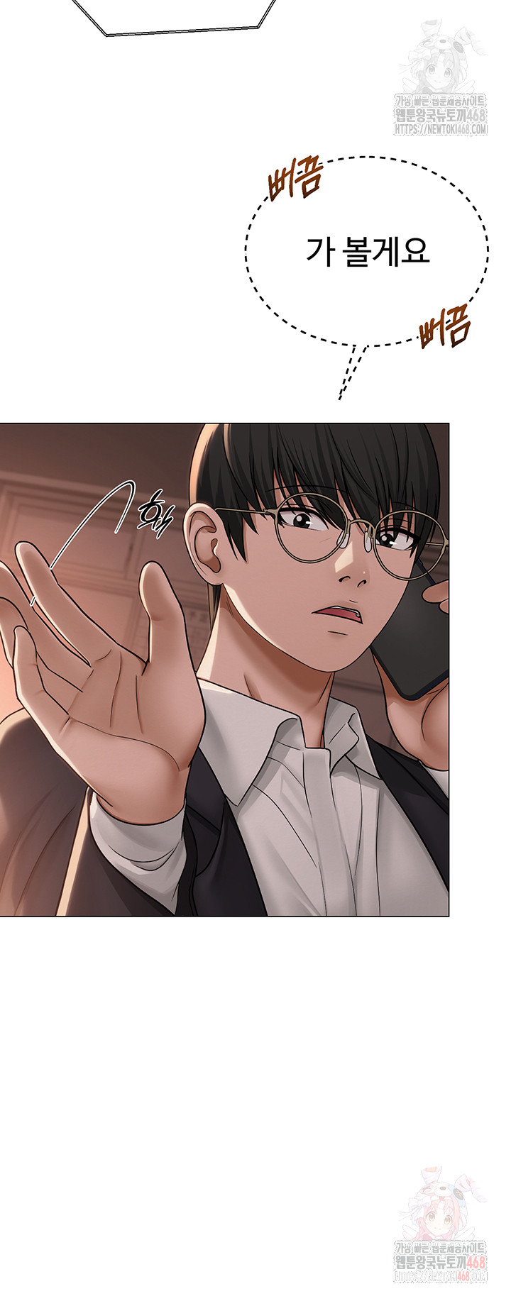 SNS Raw Chapter 21 - Manhwa18.com