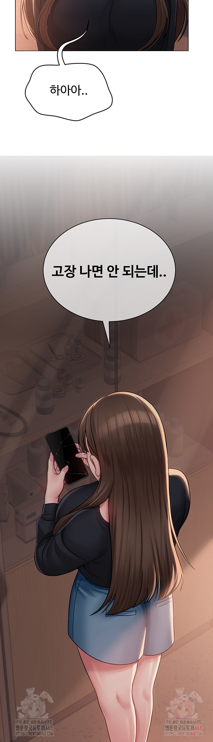 SNS Raw Chapter 21 - Manhwa18.com