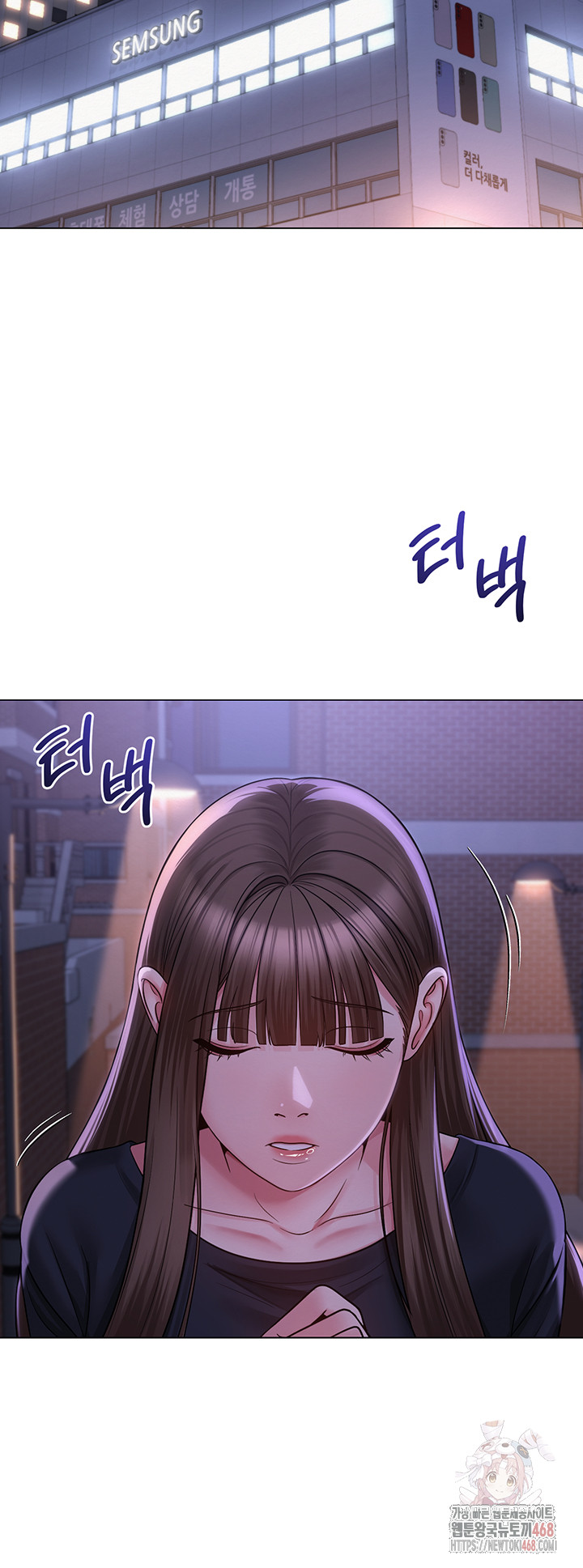 SNS Raw Chapter 21 - Manhwa18.com