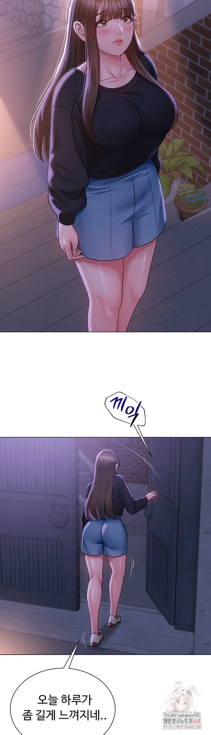 SNS Raw Chapter 21 - Manhwa18.com