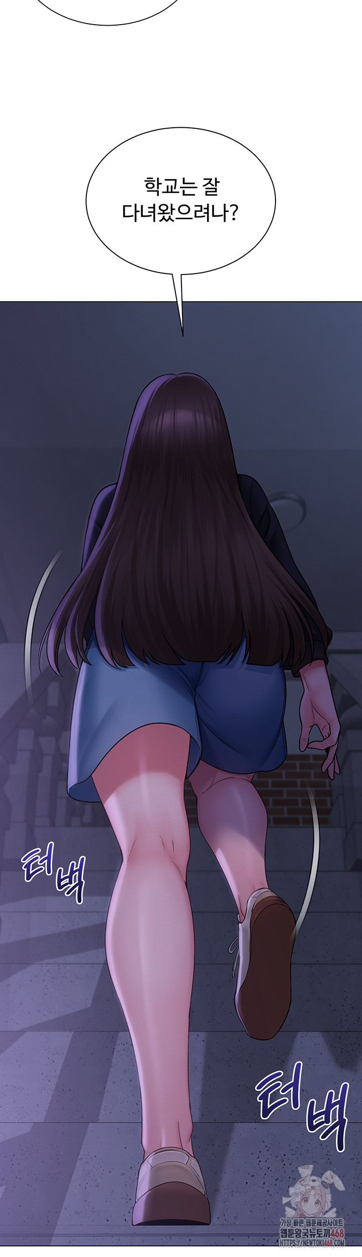 SNS Raw Chapter 21 - Manhwa18.com