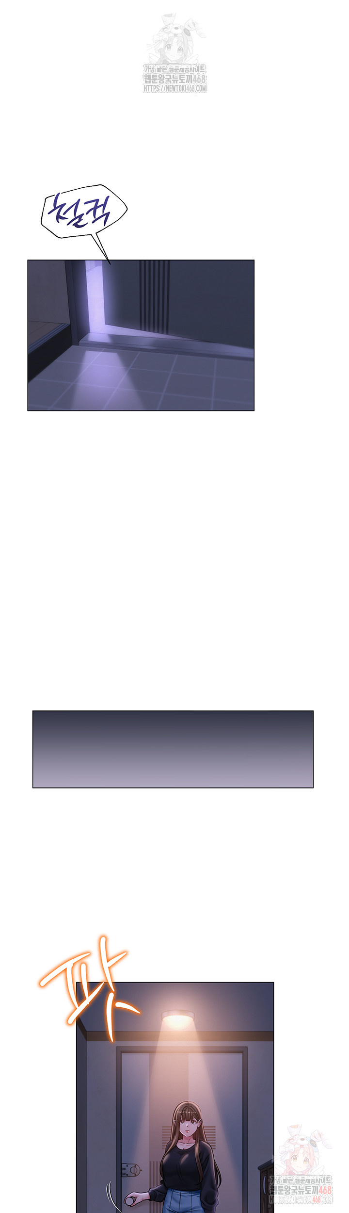 SNS Raw Chapter 21 - Manhwa18.com