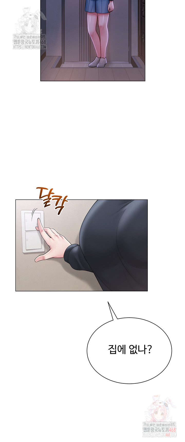 SNS Raw Chapter 21 - Manhwa18.com