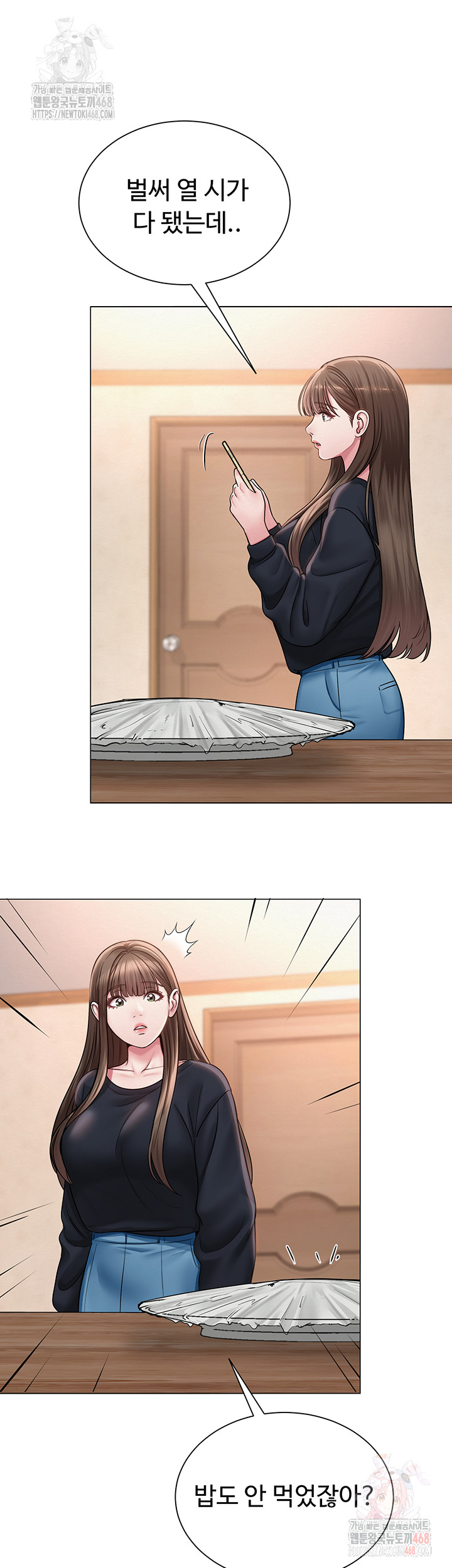 SNS Raw Chapter 21 - Manhwa18.com