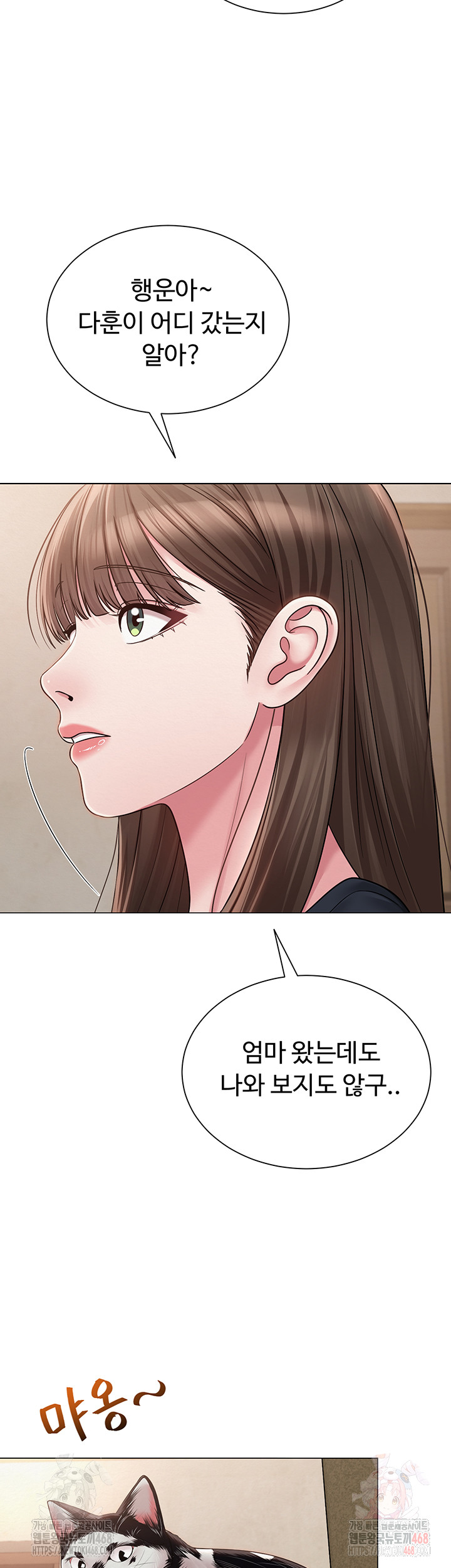 SNS Raw Chapter 21 - Manhwa18.com