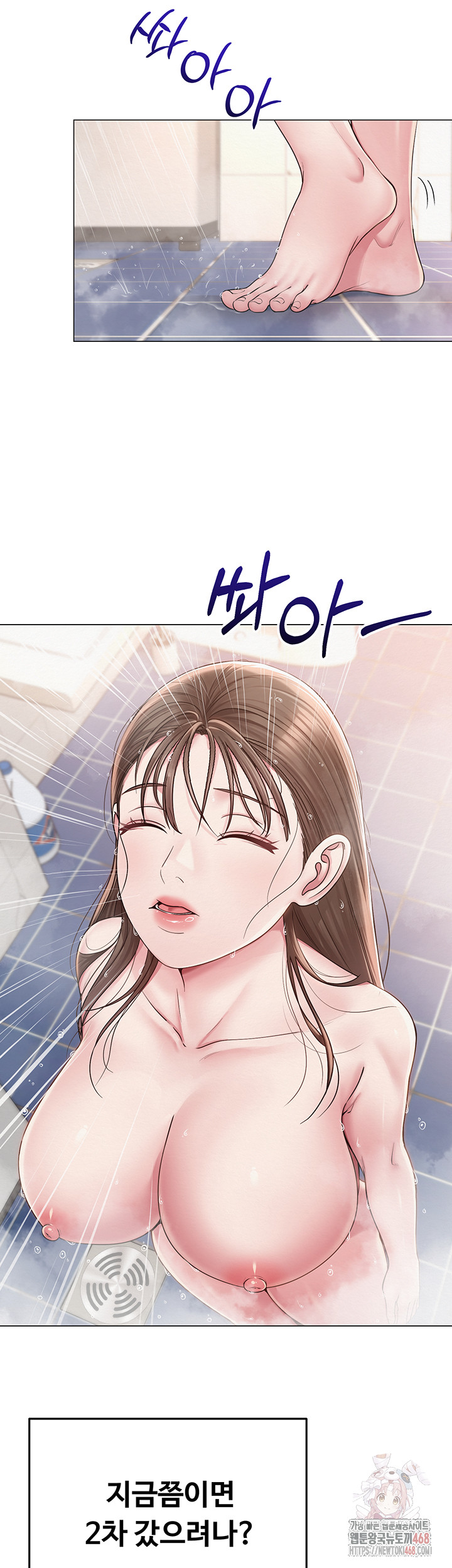 SNS Raw Chapter 21 - Manhwa18.com