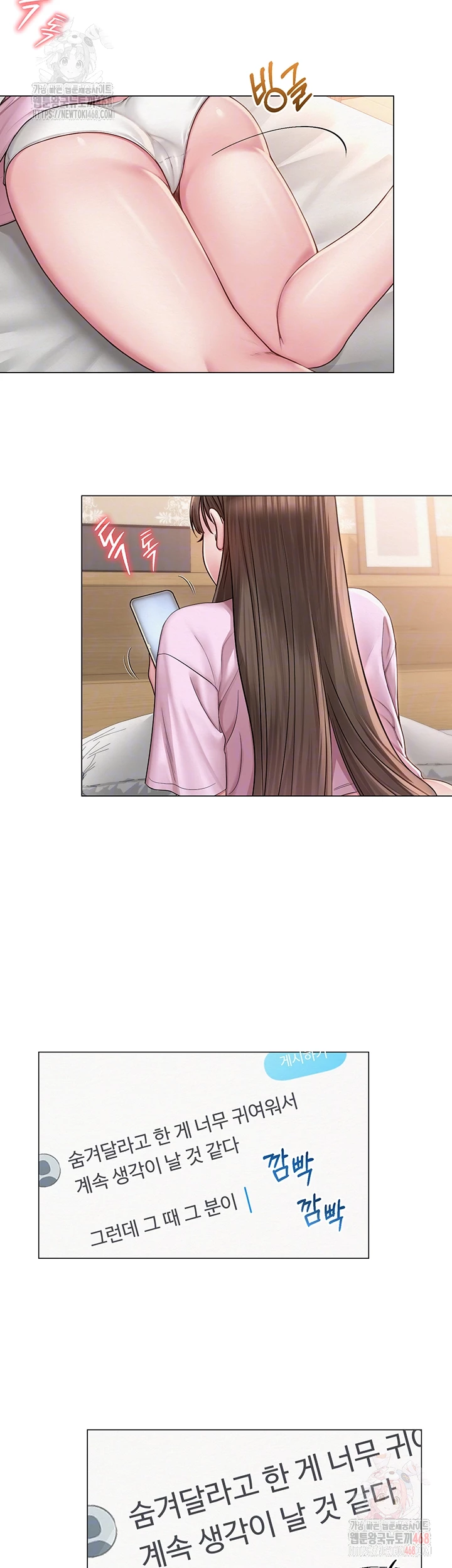 SNS Raw Chapter 22 - Manhwa18.com