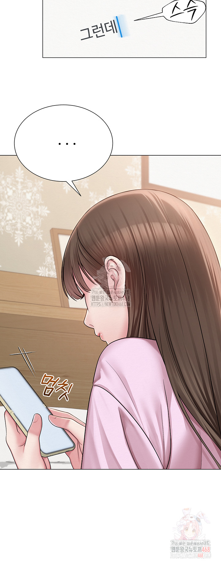 SNS Raw Chapter 22 - Manhwa18.com