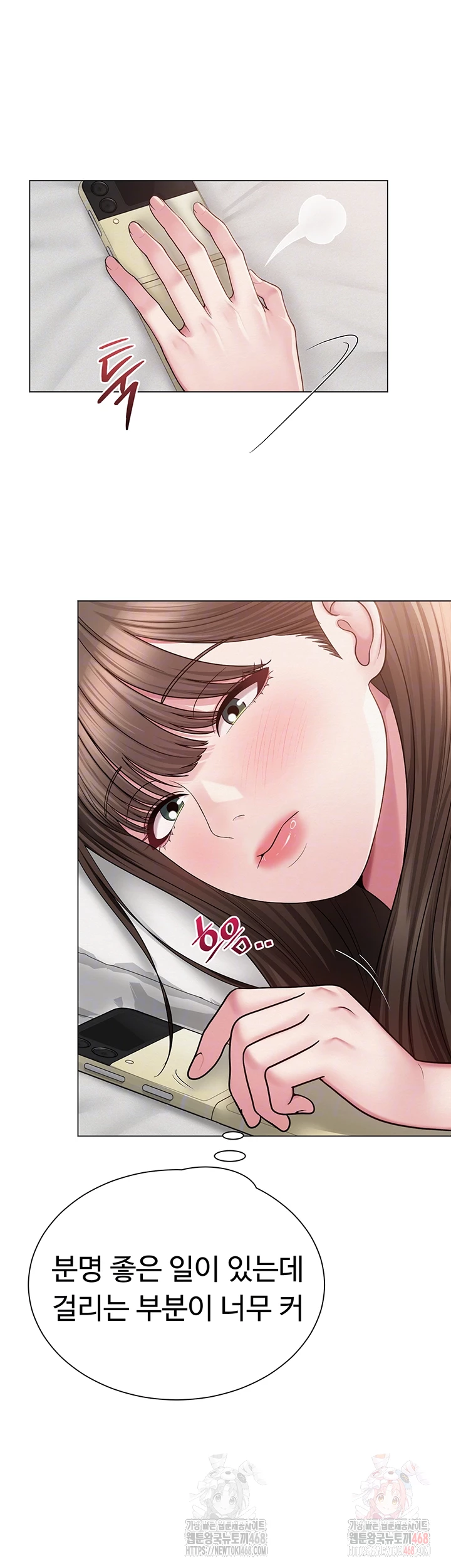 SNS Raw Chapter 22 - Manhwa18.com