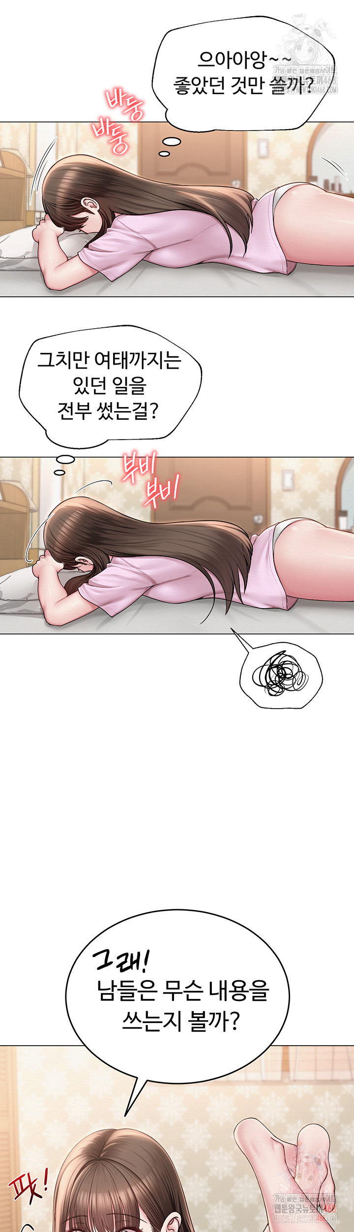 SNS Raw Chapter 22 - Manhwa18.com