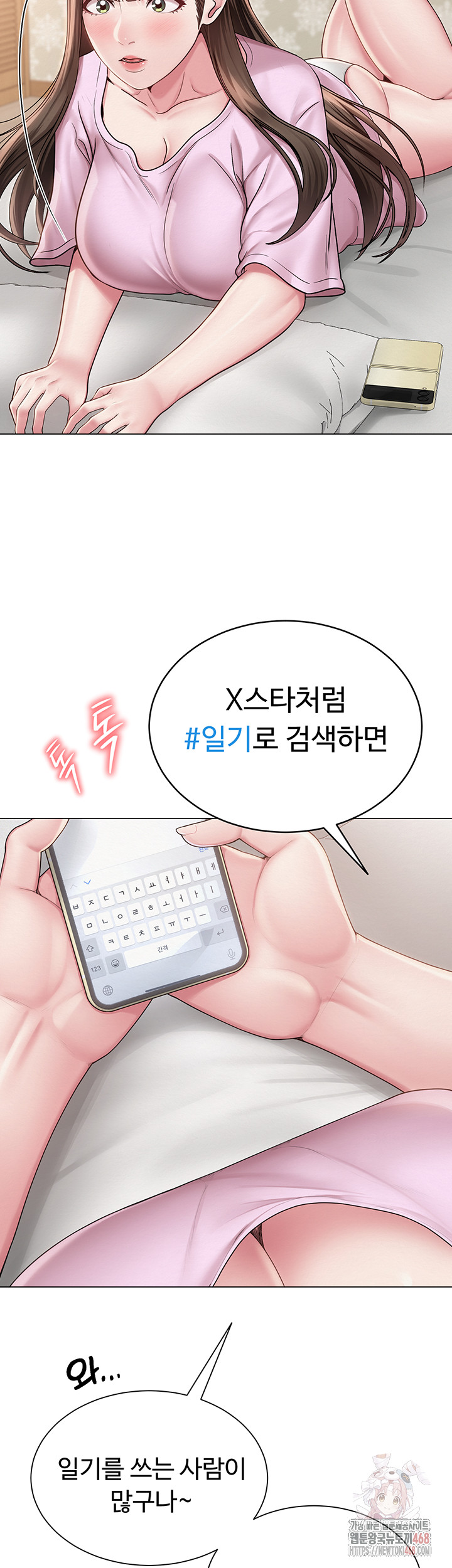 SNS Raw Chapter 22 - Manhwa18.com