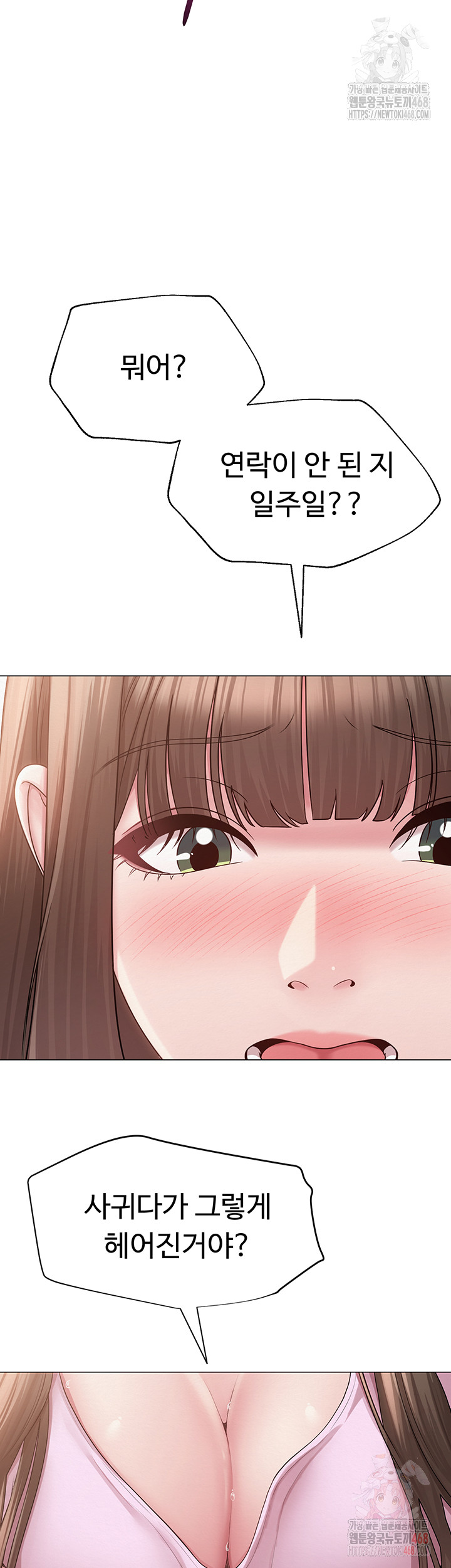 SNS Raw Chapter 22 - Manhwa18.com
