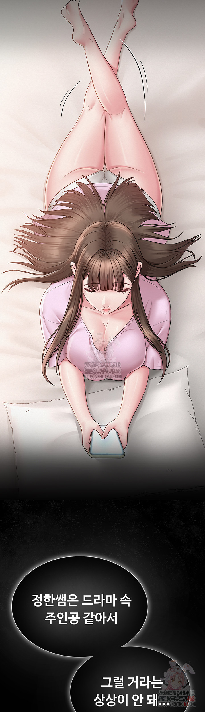 SNS Raw Chapter 22 - Manhwa18.com