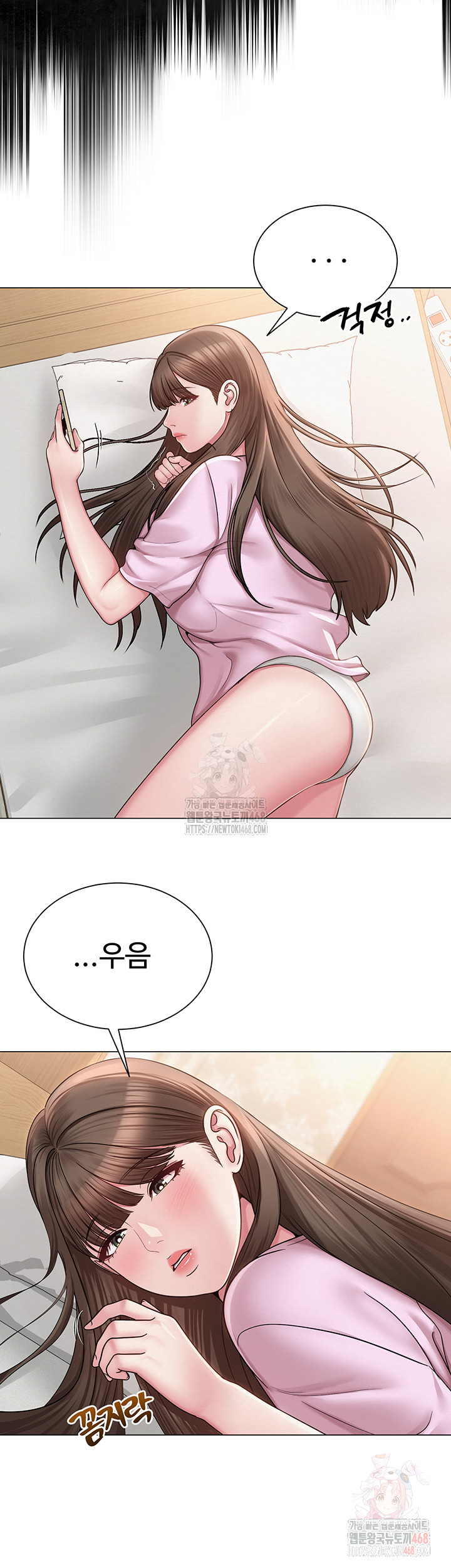 SNS Raw Chapter 22 - Manhwa18.com