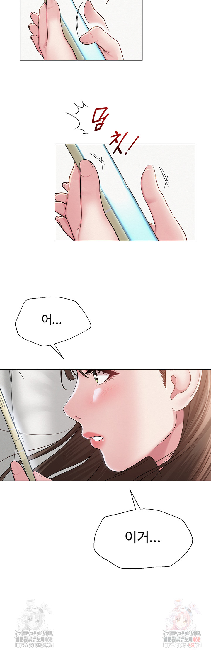 SNS Raw Chapter 22 - Manhwa18.com