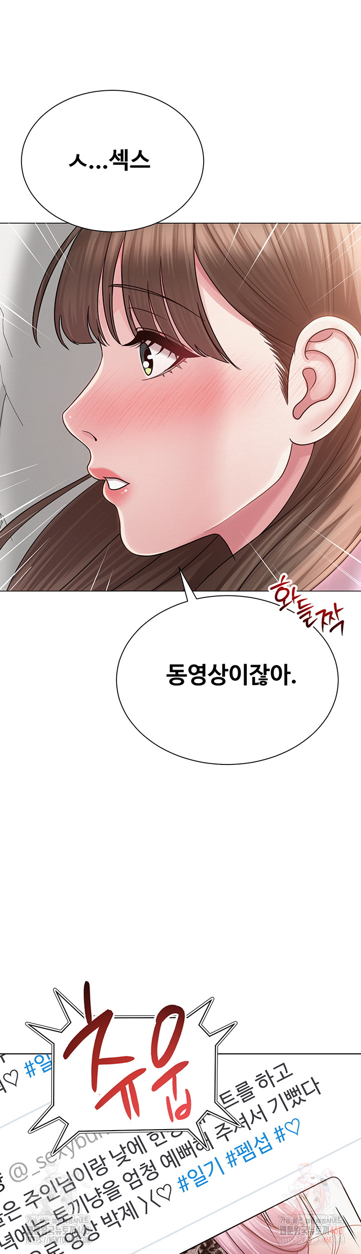 SNS Raw Chapter 22 - Manhwa18.com