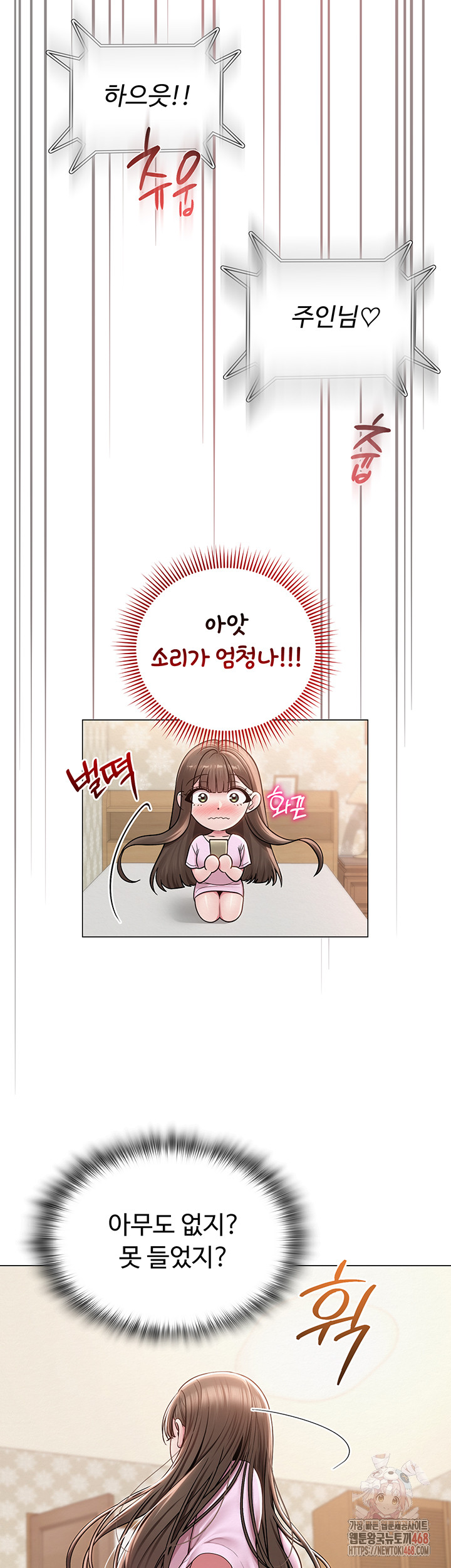 SNS Raw Chapter 22 - Manhwa18.com