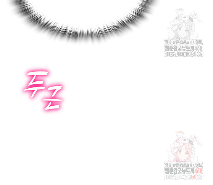 SNS Raw Chapter 22 - Manhwa18.com