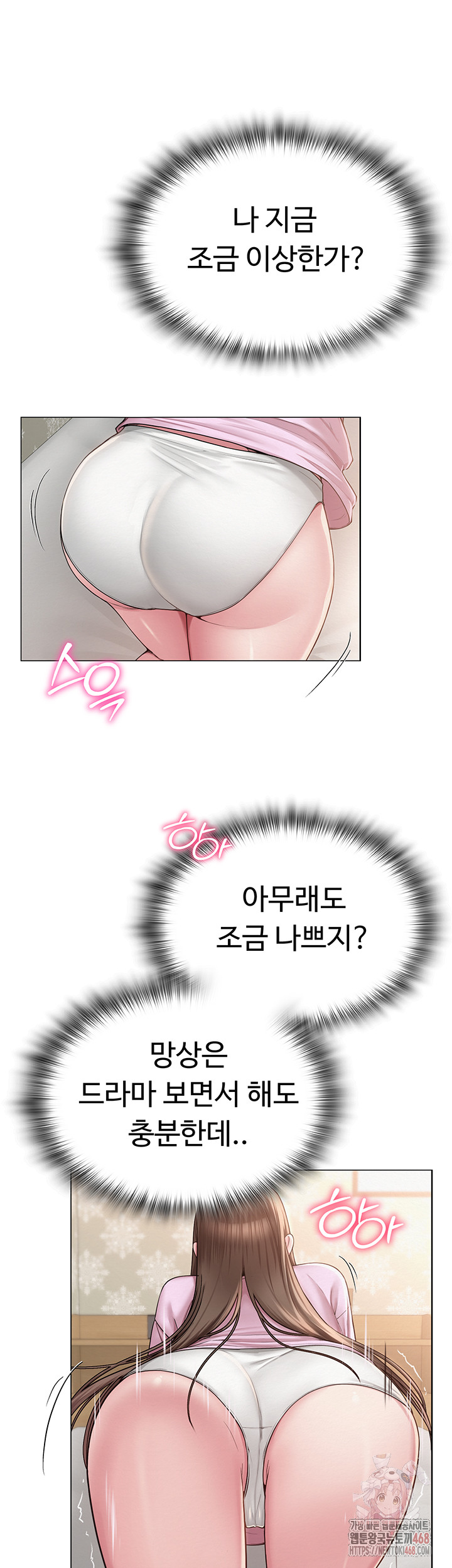 SNS Raw Chapter 22 - Manhwa18.com