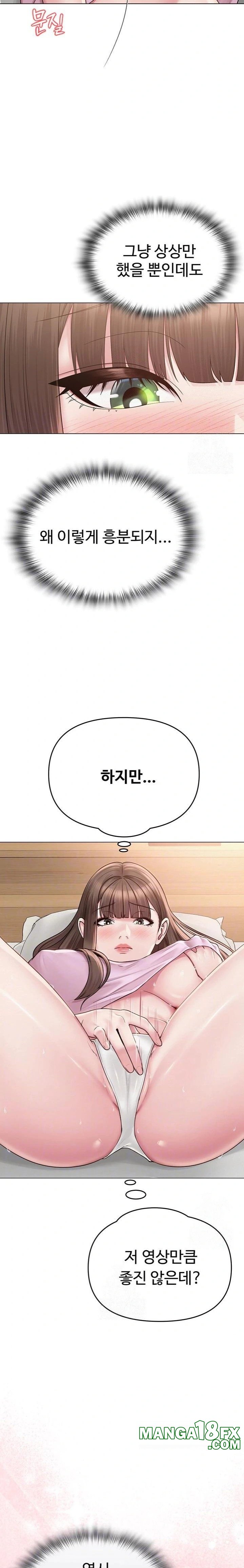 SNS Raw Chapter 23 - Manhwa18.com
