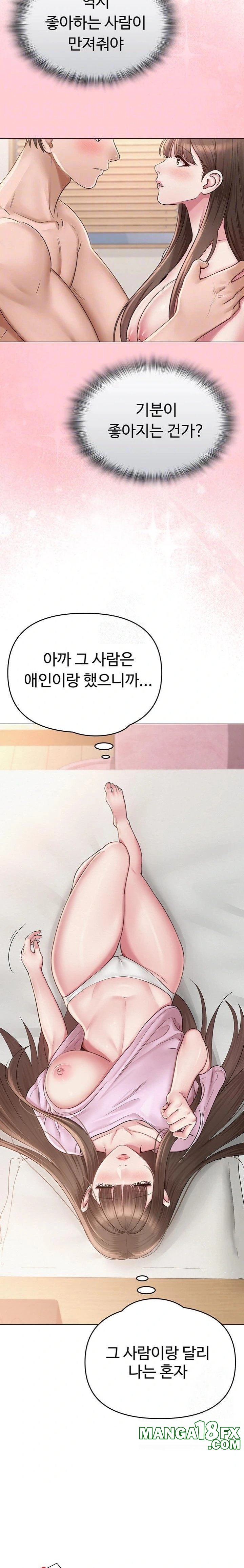 SNS Raw Chapter 23 - Manhwa18.com
