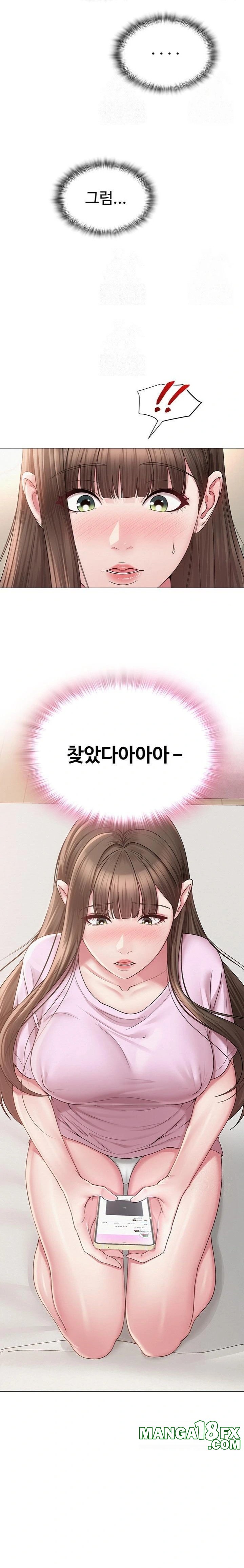 SNS Raw Chapter 23 - Manhwa18.com
