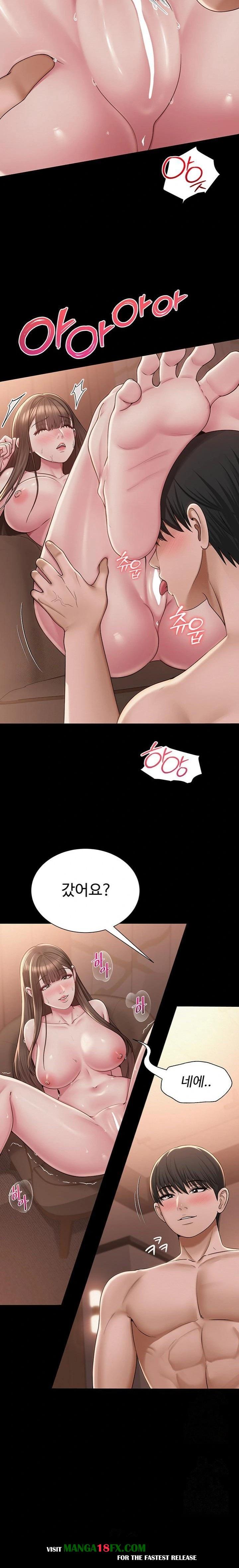 SNS Raw Chapter 23 - Manhwa18.com