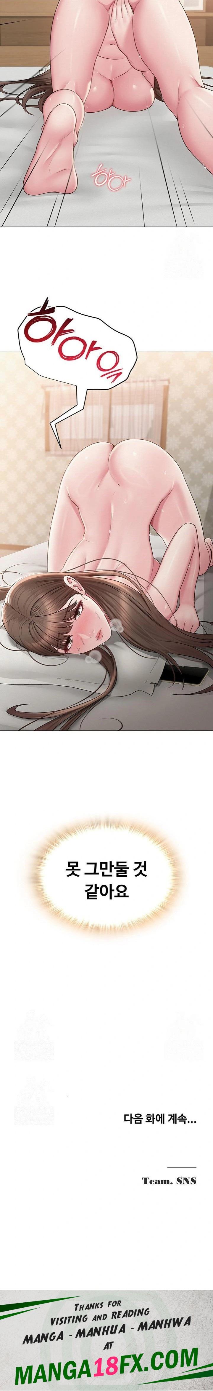 SNS Raw Chapter 23 - Manhwa18.com