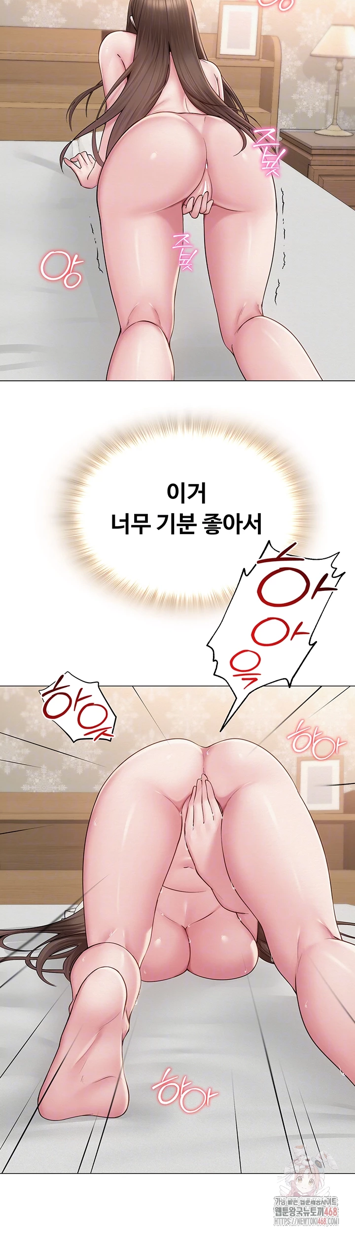 SNS Raw Chapter 24 - Manhwa18.com