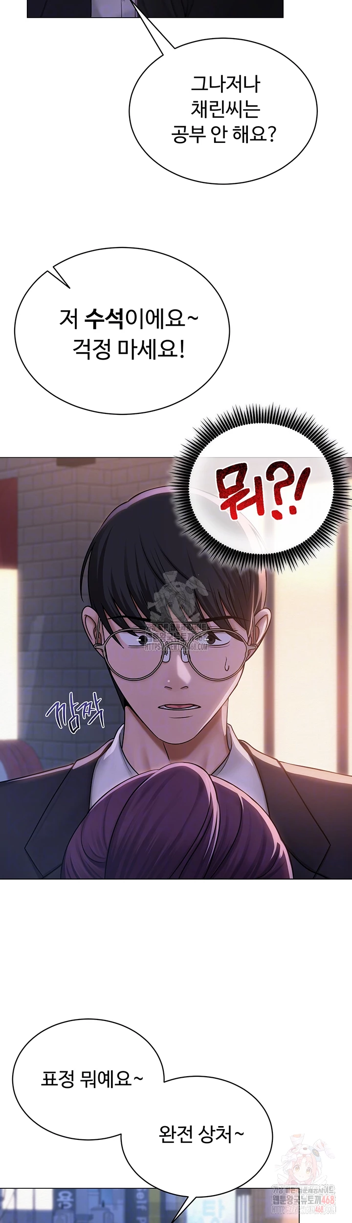 SNS Raw Chapter 24 - Manhwa18.com