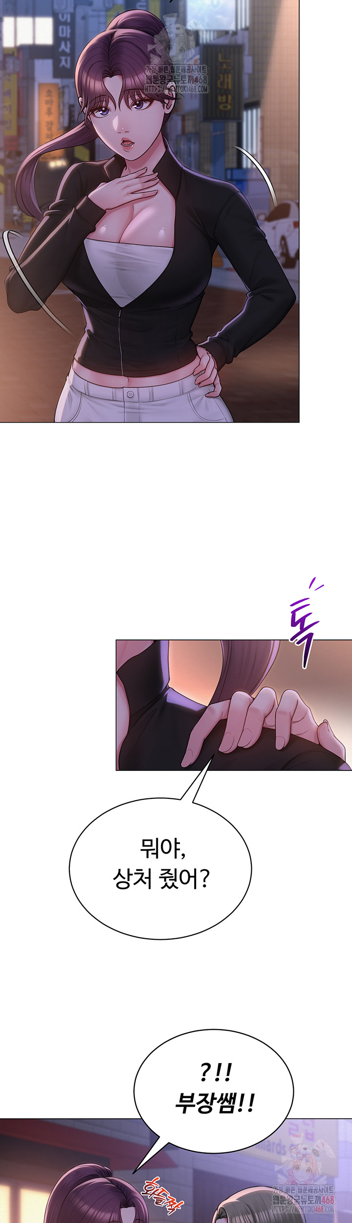 SNS Raw Chapter 24 - Manhwa18.com
