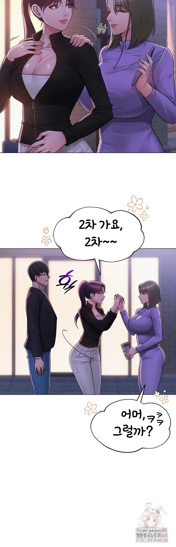 SNS Raw Chapter 24 - Manhwa18.com