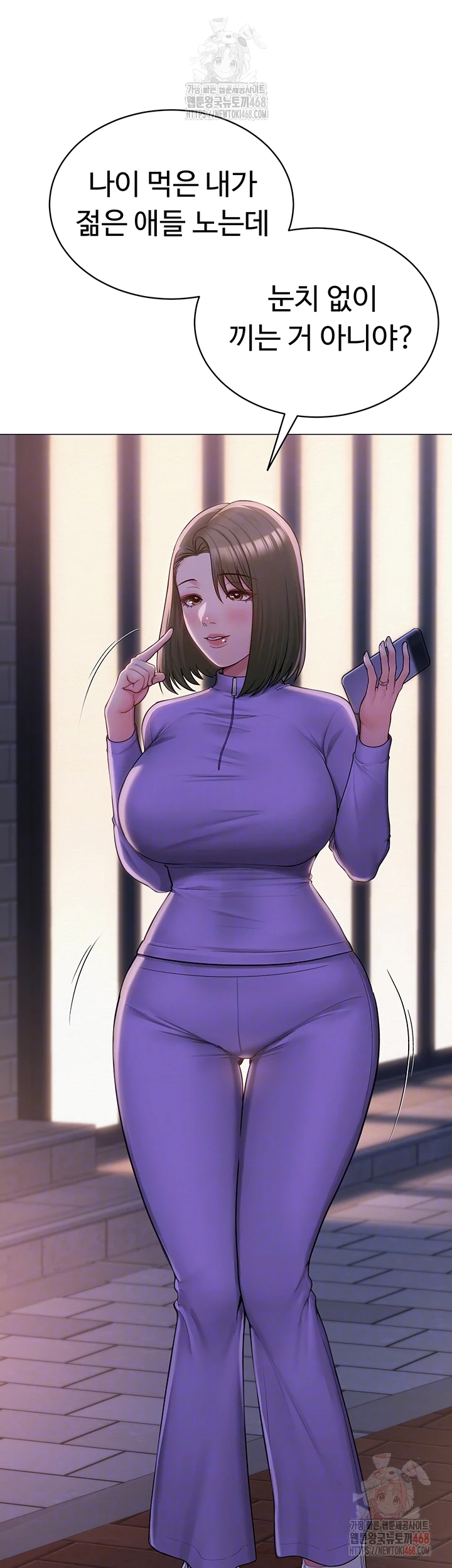 SNS Raw Chapter 24 - Manhwa18.com