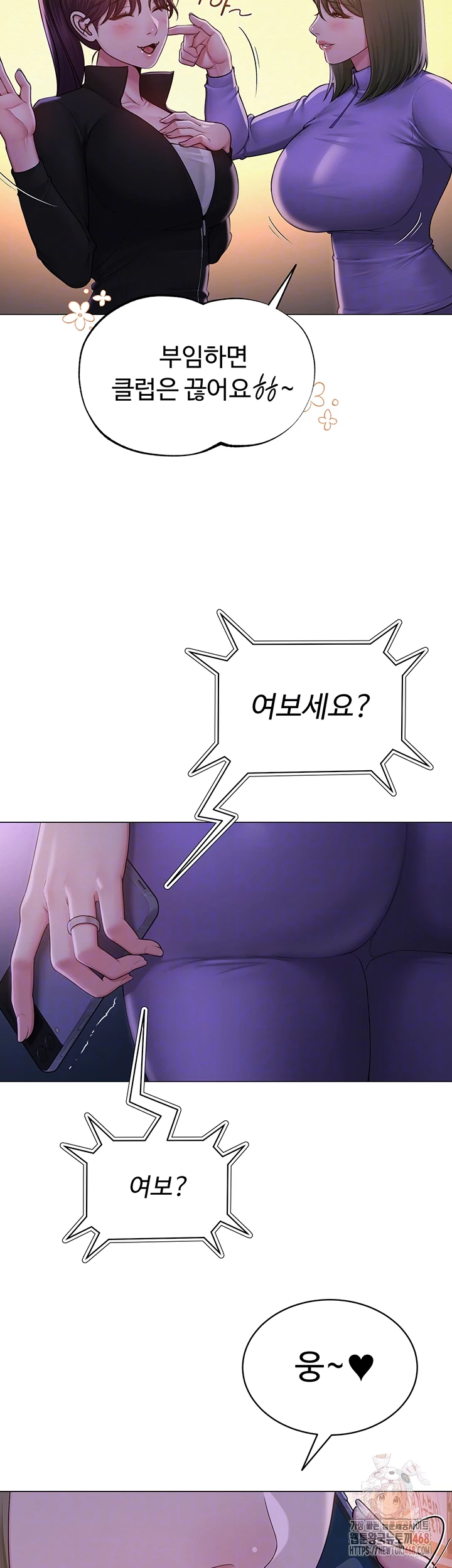 SNS Raw Chapter 24 - Manhwa18.com