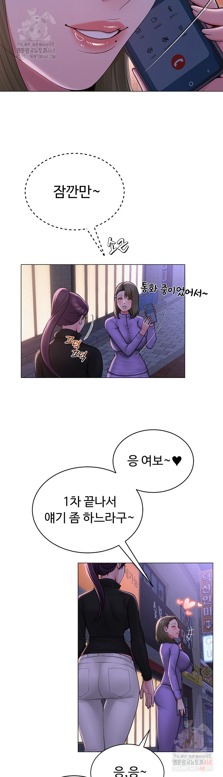 SNS Raw Chapter 24 - Manhwa18.com