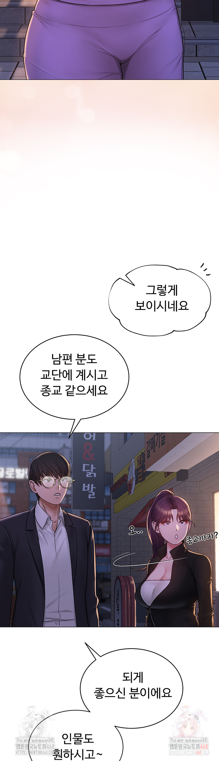 SNS Raw Chapter 24 - Manhwa18.com