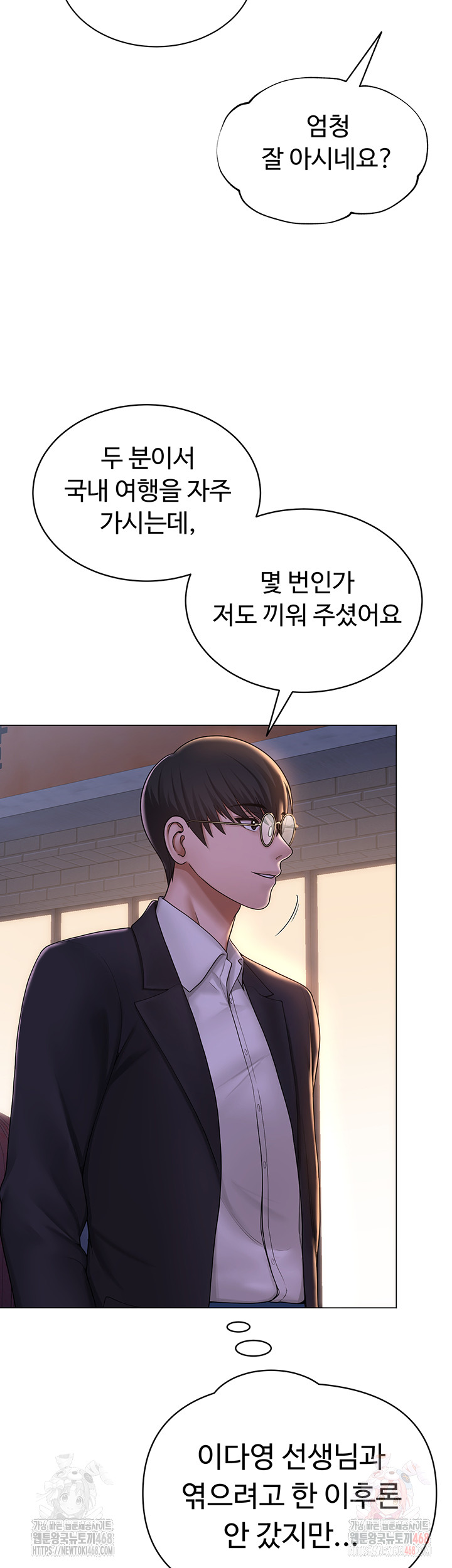 SNS Raw Chapter 24 - Manhwa18.com