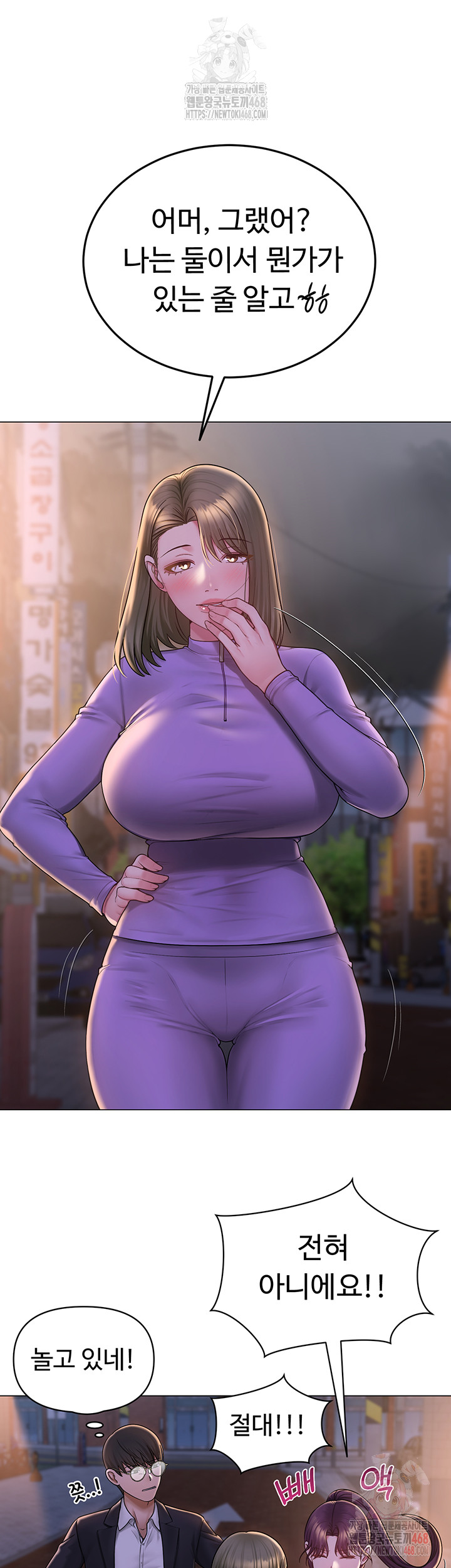 SNS Raw Chapter 24 - Manhwa18.com